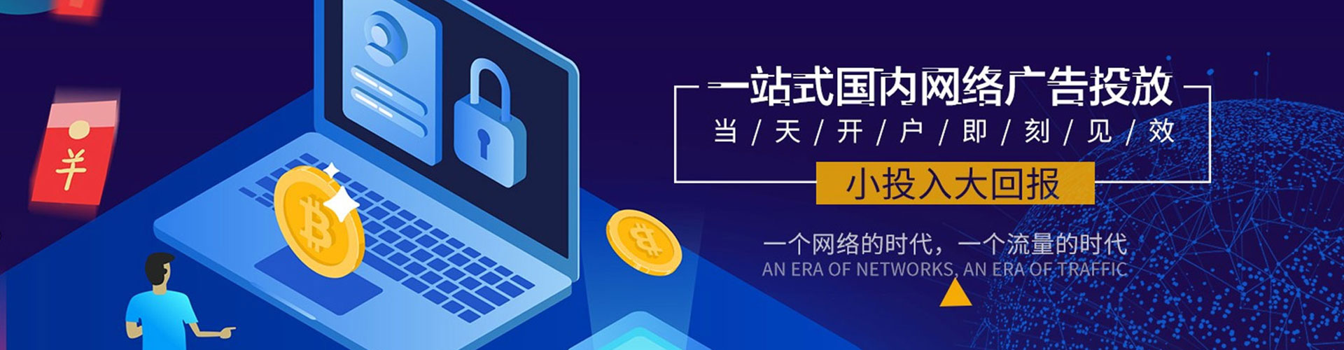 泽普微信信息流