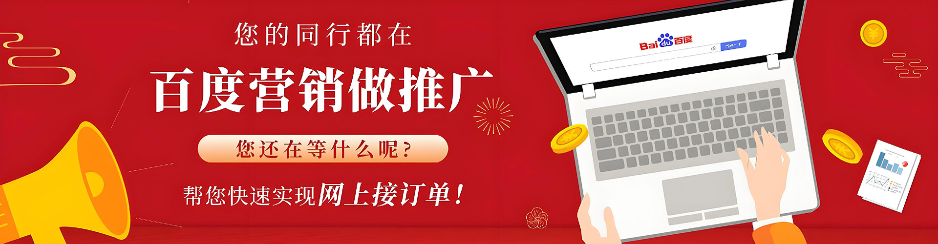泽普竞价端口开户